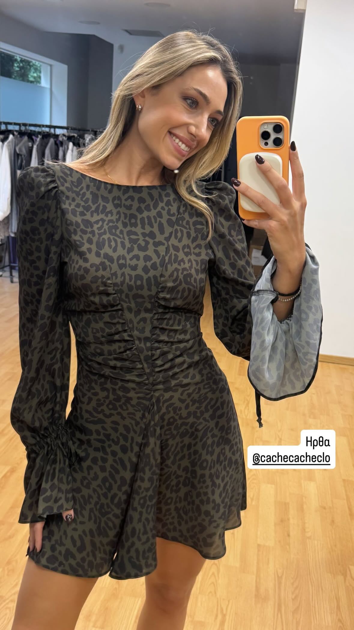 cachecache φορεμα